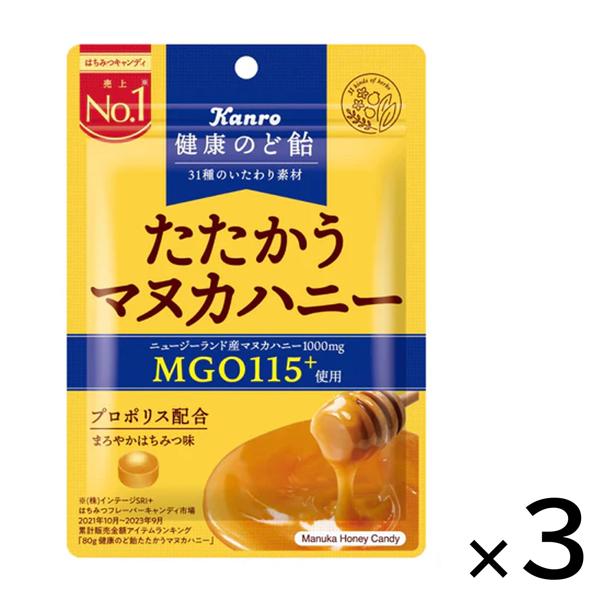 Kanro Health Throat Lozenge Tatakau Manuka Honey (3-pack)